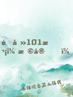 蜜吻101次：早安，小甜心！